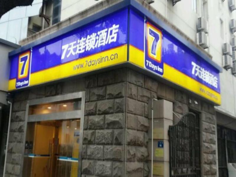 7Days Inn Suzhou Sanxiang Road Extérieur photo